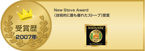 new_stove_award